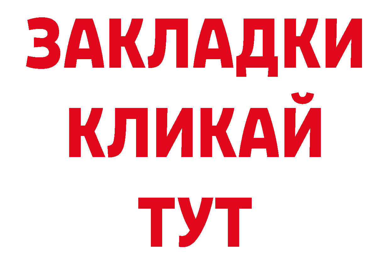 Кодеиновый сироп Lean напиток Lean (лин) онион мориарти гидра Мамадыш