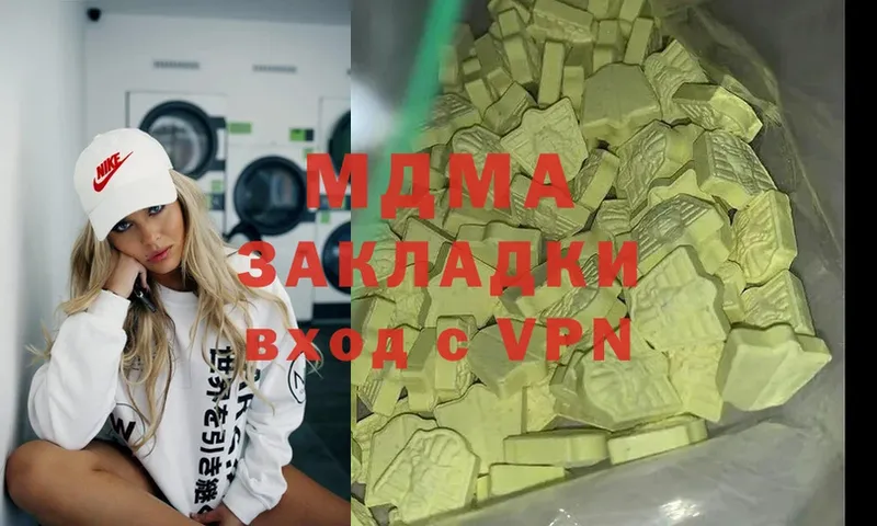 МДМА VHQ  ссылка на мегу как войти  Мамадыш 