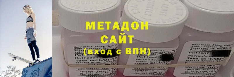 где продают   Мамадыш  МЕТАДОН белоснежный 